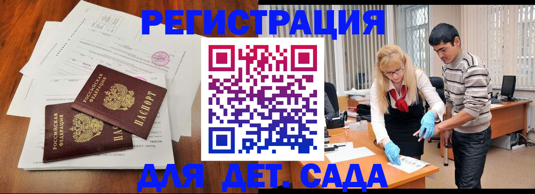 форма 3 в Сасово