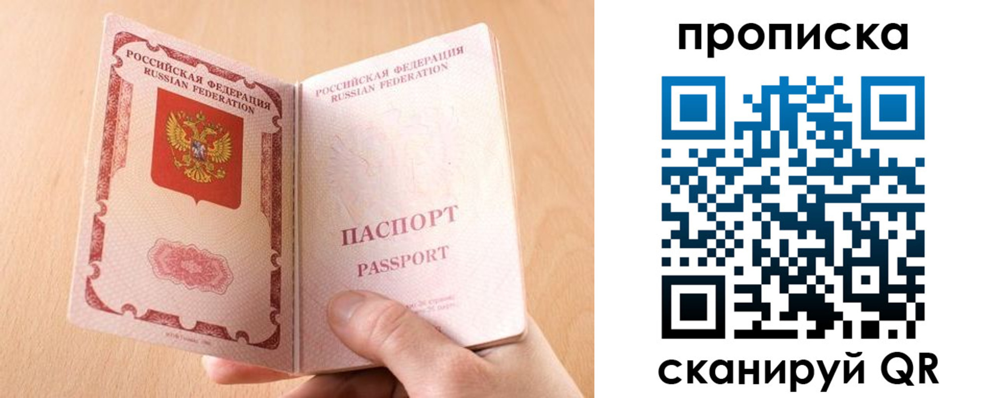 регистрация для дет. сада в Сасово