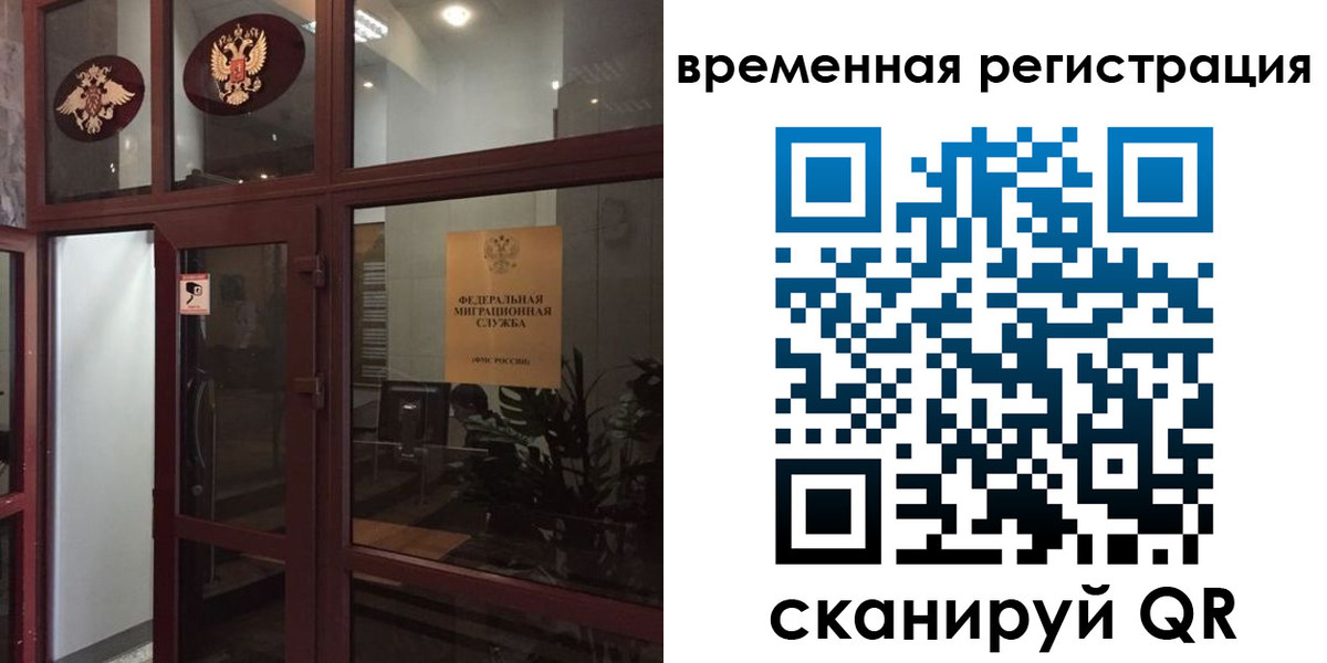 прописка 2025 в Сасово