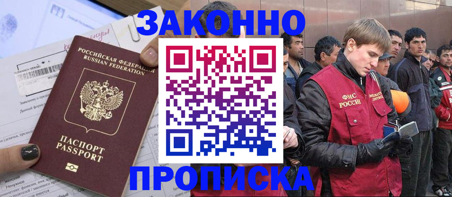 пропишу в квартире в Сасово