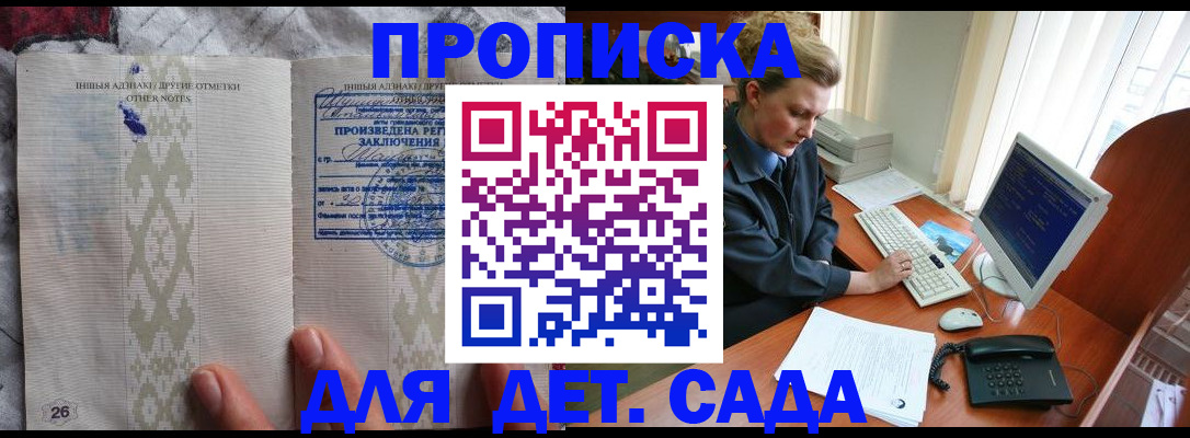 временная регистрация поиск в Сасово